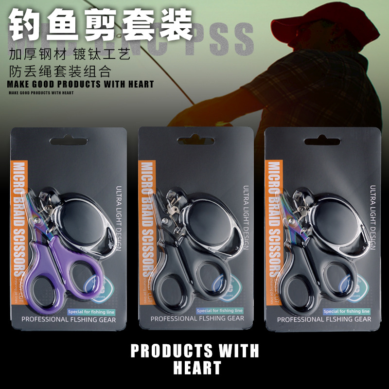 Fishing Line Cutter - Fishing Scissors, Stainless Steel PE Braided