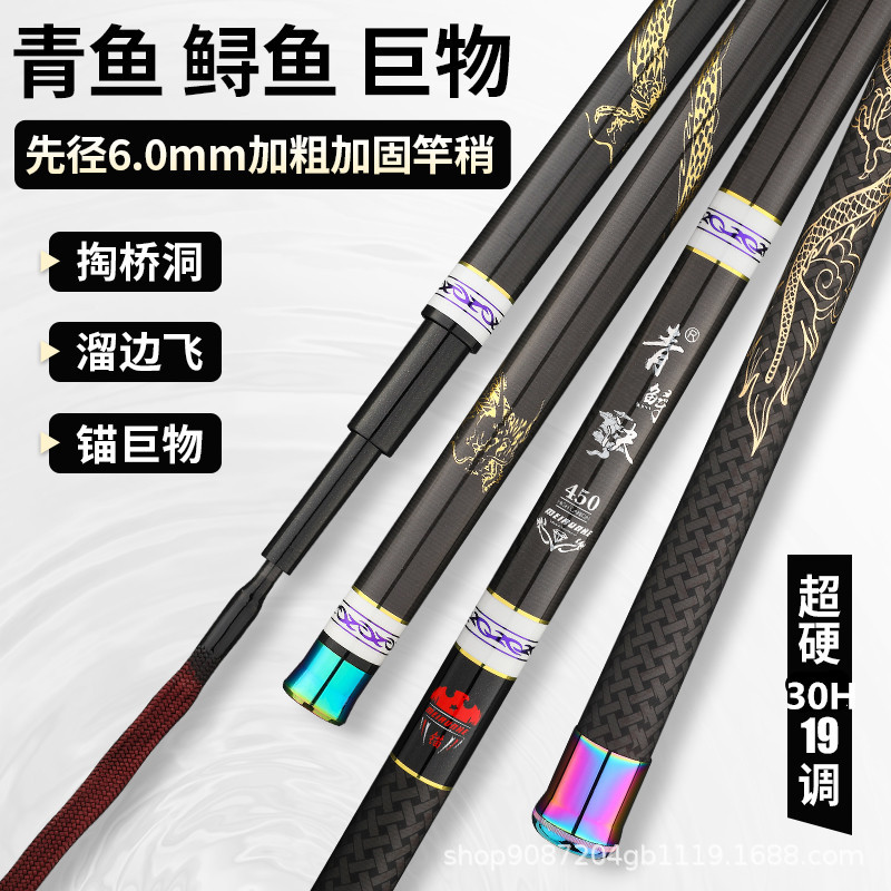 Casting Fishing Rod Carbon Fib - Fishing Line Spooler review and price