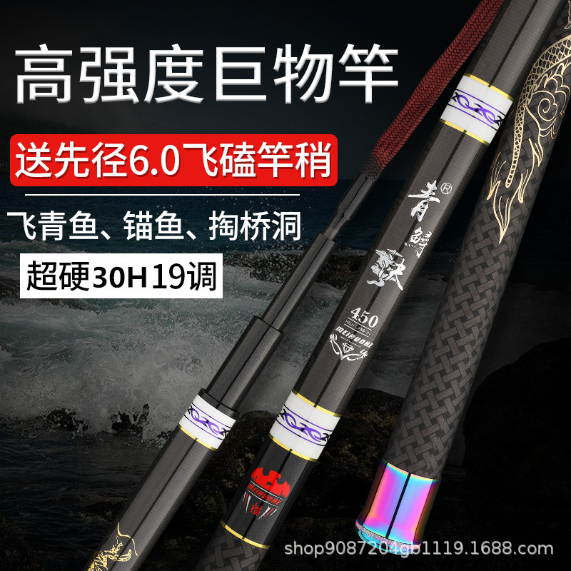 Casting Fishing Rod Carbon Fib - Fishing Line Spooler review and price