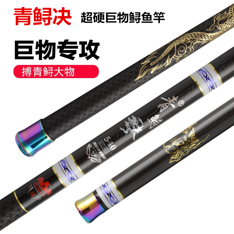 Casting Fishing Rod Carbon Fib - Fishing Line Spooler review and price